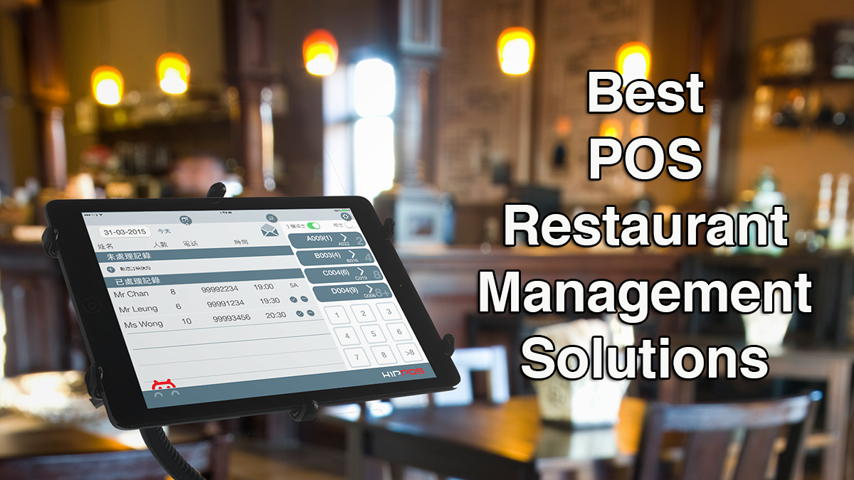 Restaurant management software free